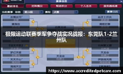 OD体育平台