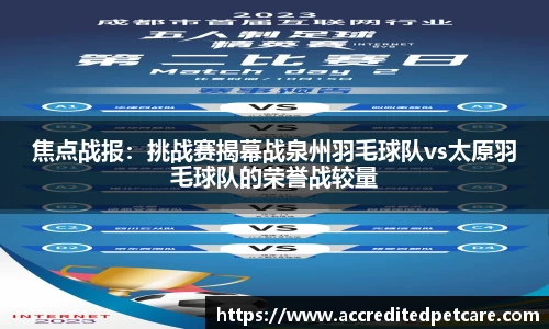 OD体育官方网站