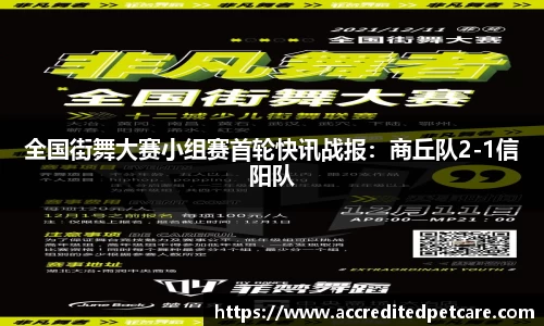 OD体育APP